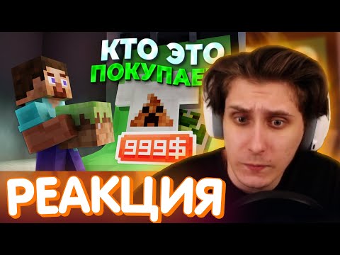 Видео: СЕКБИ СМОТРИТ НОВОСТИ КУБАЧА?! - Заквиель слил 60К$... / Нарезка Секби