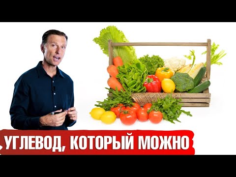 Видео: Единственный углевод, не повышающий выработку инсулина