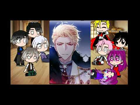 Видео: Реакция СЕКДЗ на тик ток