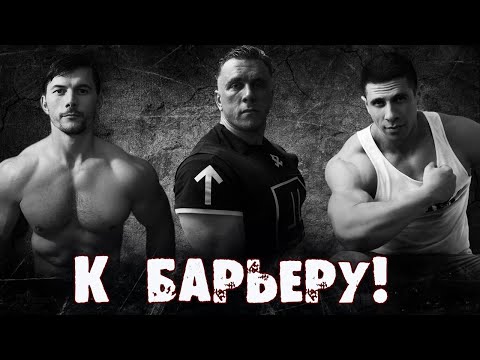 Видео: К барьеру! Диас Выговский vs Кирилл Неверов