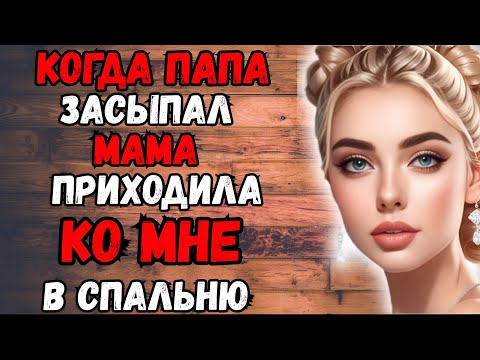 Видео: МАМА, ТЫ ПРОСТО ВОЛШЕБНИЦА! Трогательная История, Которая Касается Души