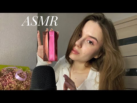 Видео: ASMR/АСМР Моё первое видео. Покупки из Золотого яблока.🍏🌙