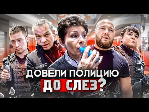 Видео: ГРАМОТНЫЙ ЮРИСТ ПОСТАВИЛ БОРЗЫХ ПОЛИЦЕЙСКИХ НА МЕСТО / ПОЛИЦИЯ ЗАДЕРЖАЛА БЛОГЕРА / БЕСПРЕДЕЛ ОХРАНЫ