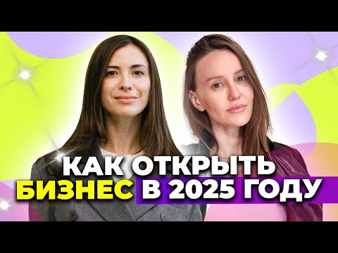 Видео: Как создать успешный бизнес в 2025 году? Инсайт от Марины Могилко | #smm #маркетинг