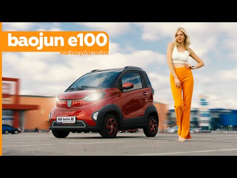Видео: Маленький та потужний! Що приховує в собі Baojun E100? | Марина Китіна