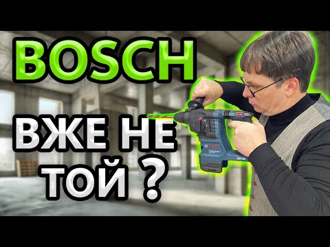 Видео: Не Очікував🤔  Акумуляторний Перфоратор BOSCH GBH 185 LI