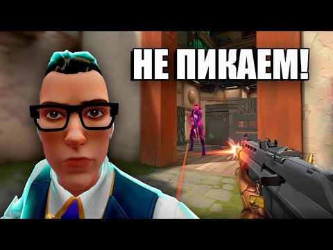 Видео: Заходила в Валорант, а попала в ЦИРК | Valorant