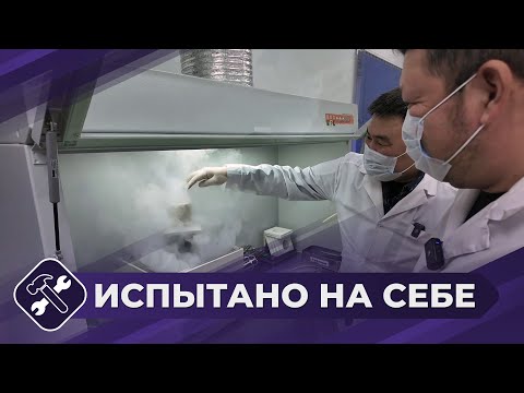 Видео: Испытано на себе: Ольфакторная экспертиза (часть 1)