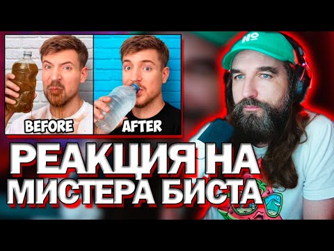 Видео: 📕Реакция Курапова на 2 000 000 человек впервые получили чистую воду!