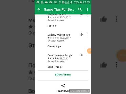 Видео: Топ 4 тупых игр про бенди