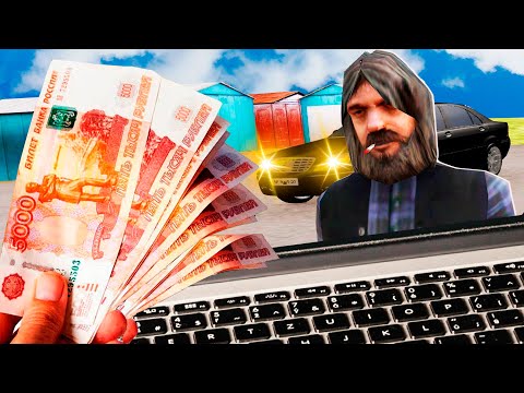 Видео: ЧТО ЕСЛИ ЗАДОНАТИТЬ 10000 РУБЛЕЙ в GTA CRMP на RODINA RP (2022)