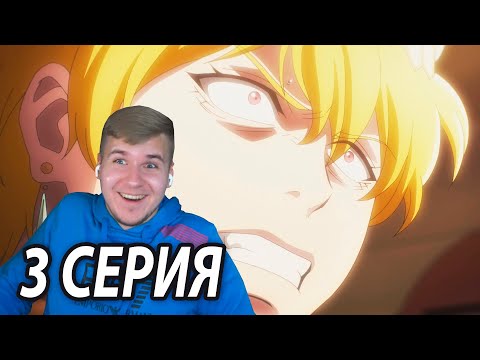 Видео: Зиркниф в Шоке 😱 Оверлорд 3 серия 4 сезон | Реакция на аниме