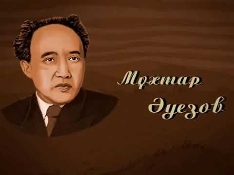 Видео: 1930 1960 жылдардағы әдебиет, кеңестік дәуірдегі қазақ әдебиетіне жалпы шолу