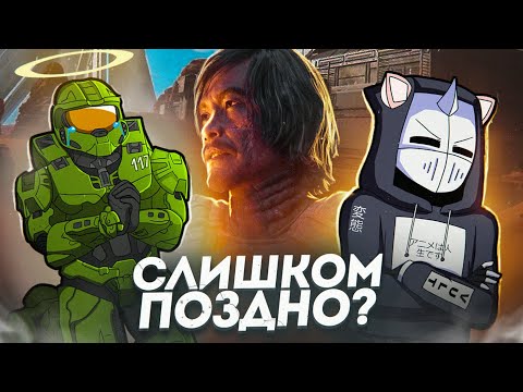 Видео: HALO INFINITE ИСПРАВЛЯЕТСЯ - ОБЗОР 3 СЕЗОНА НА RTX 4090