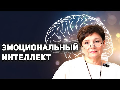 Видео: Почему мы больше не понимаем друг друга в 2025 году?
