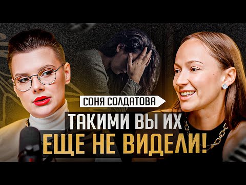 Видео: Как полюбить себя и начать жить? Оксана Бачинская откровенно про развод, личную жизнь и заработок