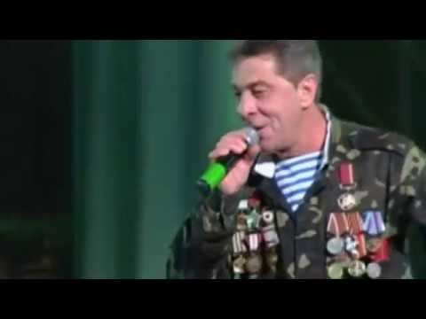 Видео: Юрий Шкитун ГУЛИ гули.. и Виват Шурави! Киев - 2013
