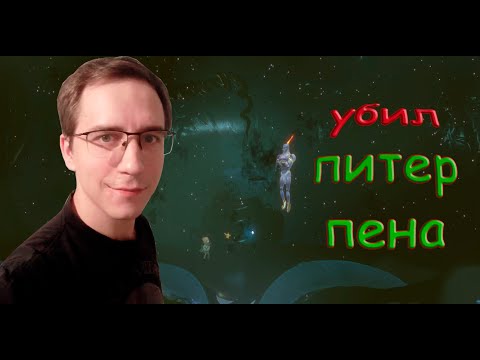 Видео: Избавление От Проблем ✦The Darkest Tales✦ 5