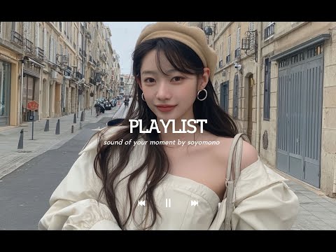 Видео: playlist ✨ Атмосфера — отпад. Я собрал весь вайбовый поп, который тебе зайдёт soyomono 🎧