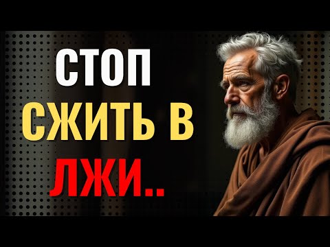 Видео: Марка Аврелия Ненавидели За Эти Слова — Но Они Изменят Твою Жизнь