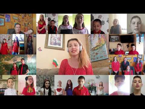 Видео: Химн  на Св. Св. Кирил и Методий - 24 Май 2020  - СУ "Петко Рачов Славейков" - гр. Кърджали