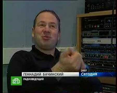 Видео: Погиб Геннадий Бачинский