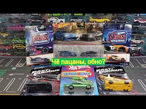 Видео: Обно!