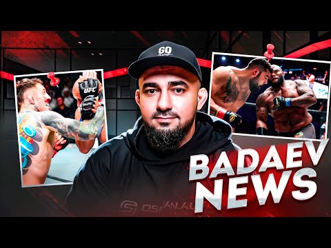 Видео: BADAEV NEWS #35: Рахмани возвращается в АСА| ЮФС в Абу-Даби| АСА в Дубае удался? Топурия о Гураме 