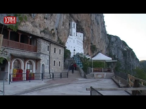 Видео: Свети Василије сведок Васкрсења - Свети Василије Острошки у химнографији