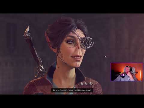 Видео: Baldur's Gate 3. Полное прохождение - запись со стрима. Часть 5
