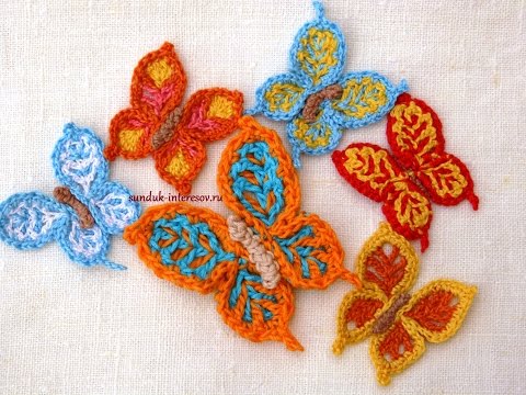 Видео: Бабочка вязаная крючком. Все по одной схеме / Crochet butterfly tutorial / Mariposas a crochet