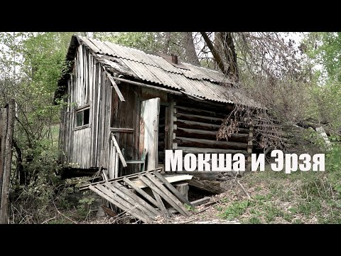 Видео: Мордовский посёлок г. Миньяр