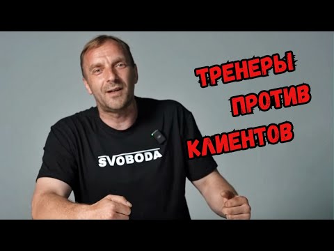 Видео: ШОК!!! НЕЭФФЕКТИВНЫЙ ТРЕННИНГ. ПОЧЕМУ НЕТ РЕЗУЛЬТАТА ОТ ТРЕНИРОВОК В ЗАЛЕ?