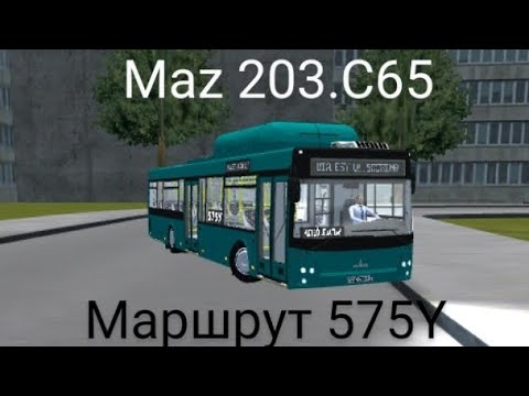 Видео: Proton bus simulator Urbano MAZ 203.C65 маршрут 575Y