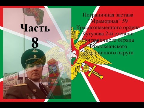 Видео: Выход на ЛГГ ч 2 погз Мраморная 59 ПОГО лето 1996 г