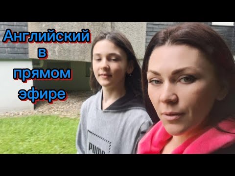 Видео: Английский Синдикат. в прямом эфире! ЧАСТИ РЕЧИ В АНГЛИЙСКОМ ЯЗЫКЕ