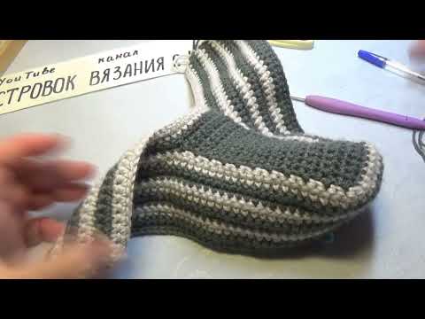 Видео: #1031 🌟 ДОМАШНИЕ ТАПКИ ДЛЯ МУЖЧИН КРЮЧКОМ.✴️