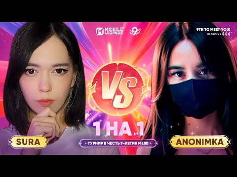 Видео: 1 НА 1 #shorts #mlbb #mobilelegends