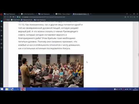 Видео: «ЕСЛИ ЭТОТ ЗЛОЙ РАБ   » истоки учения!