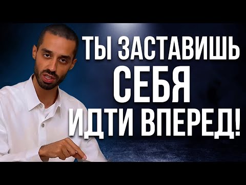 Видео: Тихий Путь к Успеху: Почему Самые Важные Решения Принимаются в Полном Уединении