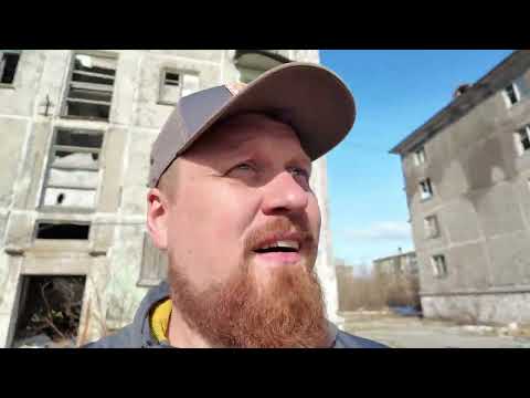 Видео: Цементнозаводский
