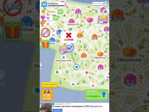 Видео: Мой телефон взорвался