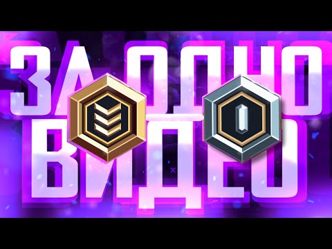 Видео: С ЗОЛОТА ДО ПЛАТИНЫ ЗА ОДИН РОЛИК❗️🔥 КОНКУРС НА СЕРВЕРЕ❗️🔥 Critical Ops//Критикал опс