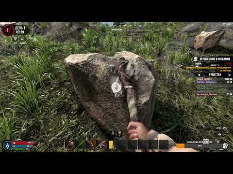 Видео: МОД War3zuk ИГРА 7 Days to Die №1