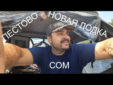 Видео: Пестовское водохранилище, рыбалка, лодка Swimmer 370xl-z, лето 2023