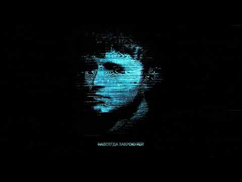 Видео: aikko - бэк