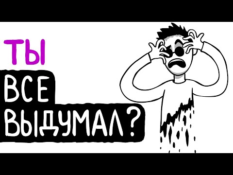 Видео: ЗЛОЙМАН ОТВЕТИЛ ЗА БАЗАР