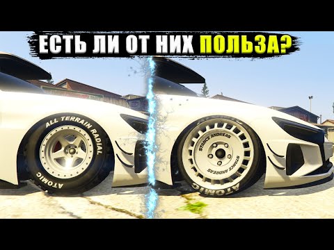 Видео: Тесты вездеходных шин в GTA Online