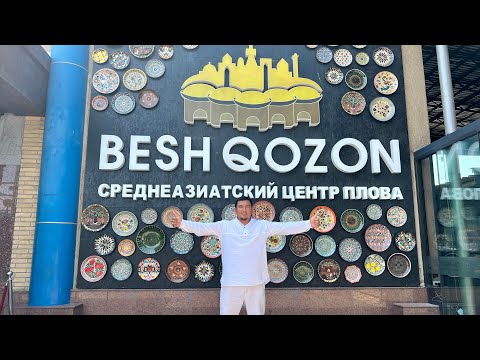 Видео: Атамекенім-Ташкент🇰🇿🇰🇿🇰🇿