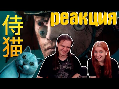 Видео: Я поиграл в Sekiro... | РЕАКЦИЯ НА @Velind |